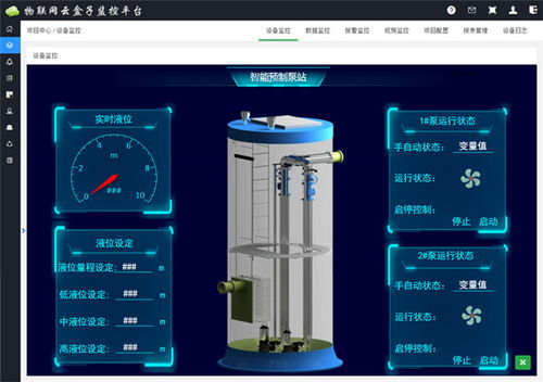污水廠電氣及自控廠家 華創電氣誠信服務 污水廠電氣及自控