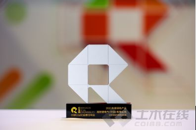 施耐德電氣無六氟化硫中壓開關(guān)設備獲頒南方周末 年度綠色產(chǎn)品