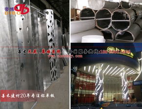 專(zhuān)業(yè)雕花包柱鋁單板廠(chǎng)家直銷(xiāo) 高質(zhì)量裝飾材料的首選