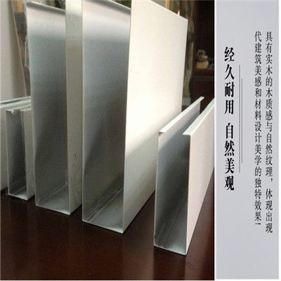 仿木鋁方通在線(xiàn)咨詢(xún)，臨沂市蘭山區(qū)林碩裝飾材料廠(chǎng)為您提供優(yōu)質(zhì)裝飾材料