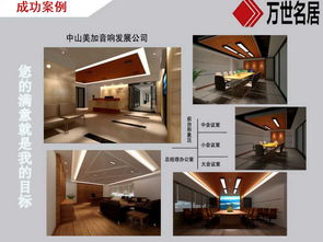 食品、化妝品廠(chǎng)房裝修及QS認(rèn)證車(chē)間工程中的裝飾材料選擇